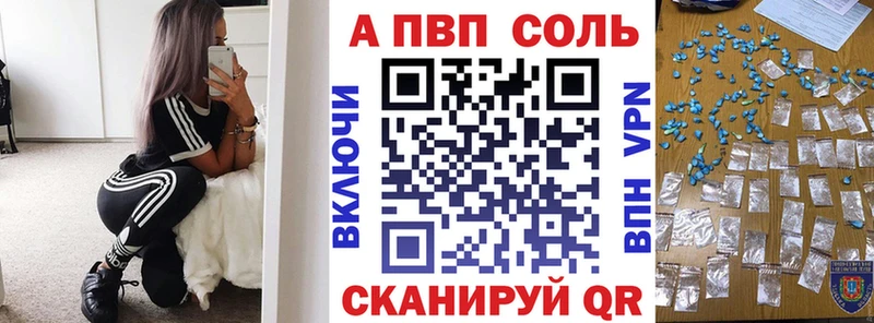 А ПВП VHQ  дарнет шоп  Сосенский 