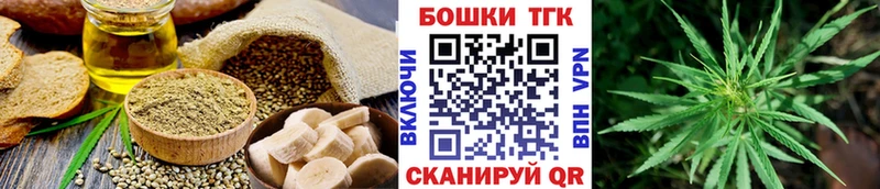 Еда ТГК конопля  где найти   кракен как войти  Сосенский 