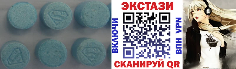 Ecstasy VHQ  даркнет сайт  Сосенский 