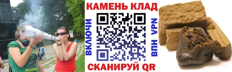 ГАШИШ гашик  купить наркоту  Сосенский 