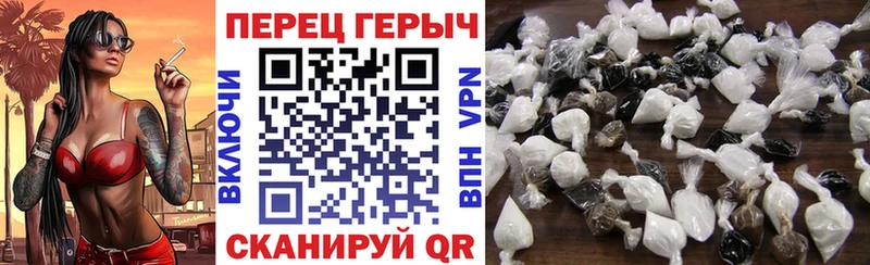 Героин белый  Сосенский 