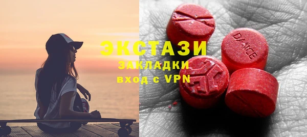 прущие грибы Карпинск