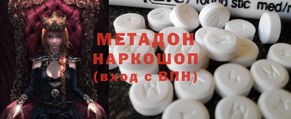 бутират Касимов