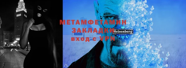 бутират Касимов