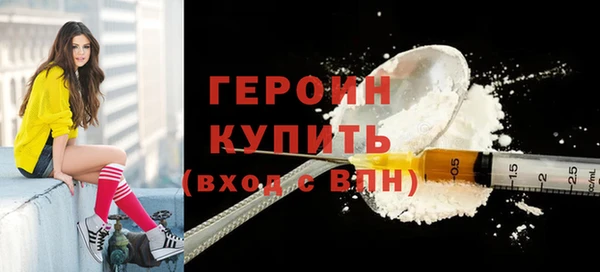 прущие грибы Карпинск