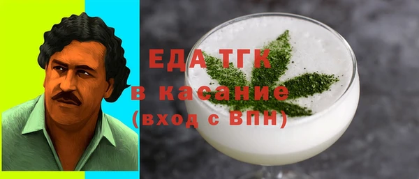 бутират Касимов