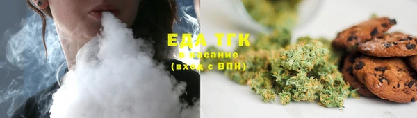 прущие грибы Карпинск