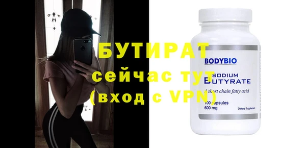 мескалин Иноземцево