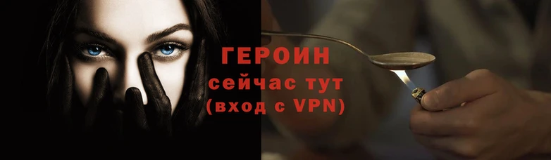 молекула духа Кущёвская