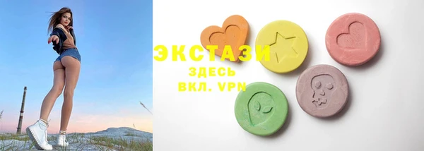 прущие грибы Карпинск