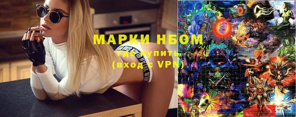 бутират Касимов