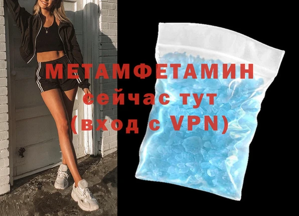 бутират Касимов