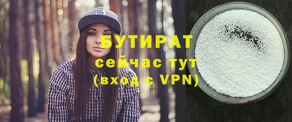 прущие грибы Карпинск
