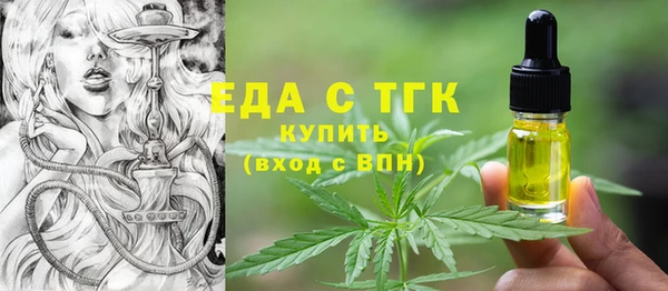 бутират Касимов