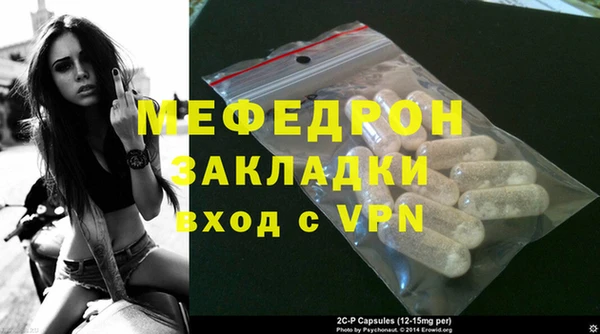 бутират Касимов