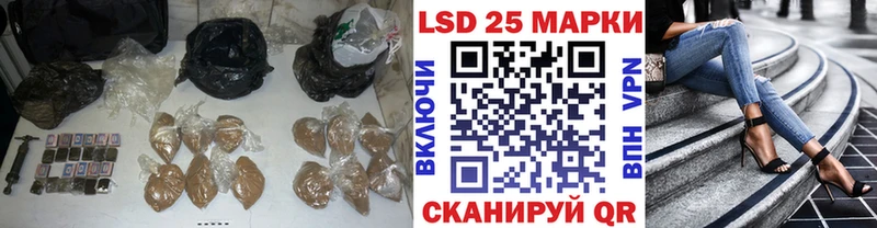 LSD-25 экстази кислота  Сосенский 