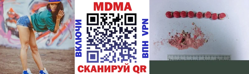 МДМА VHQ  Сосенский 