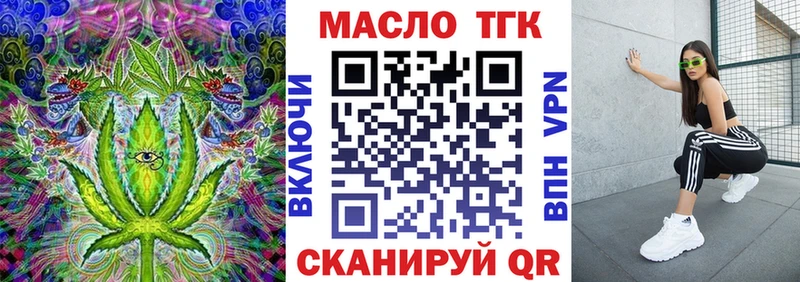 Дистиллят ТГК жижа  Сосенский 